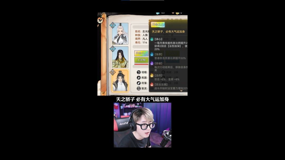 video-4493356