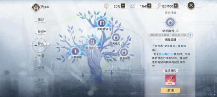 坏消息:开局240抽只有五金截图