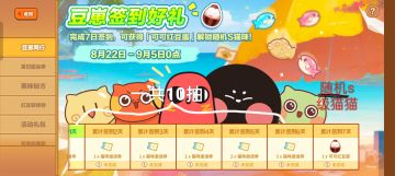 针对红小豆联动提供一些解读