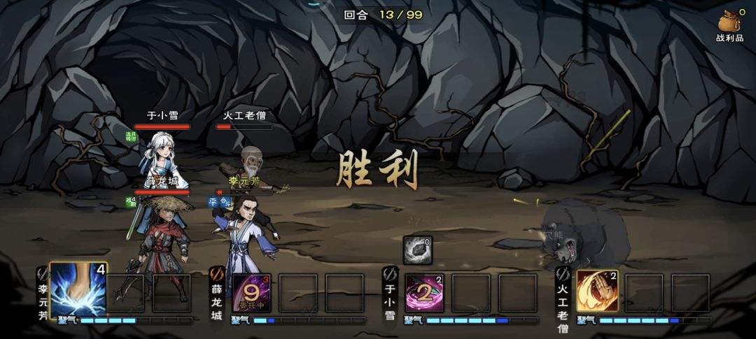 狗熊,吃我一拳 1