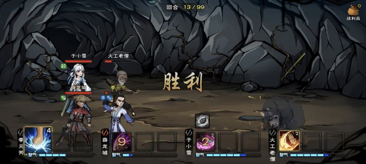 狗熊,吃我一拳截图