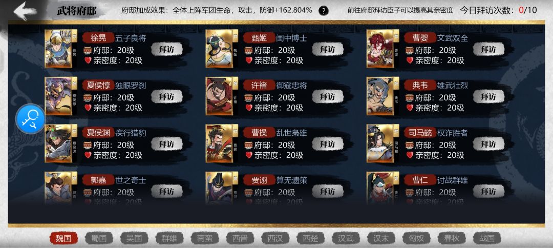 心痛啊 3