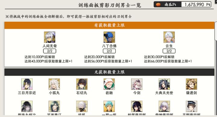 763枚挖完俩把云生截图