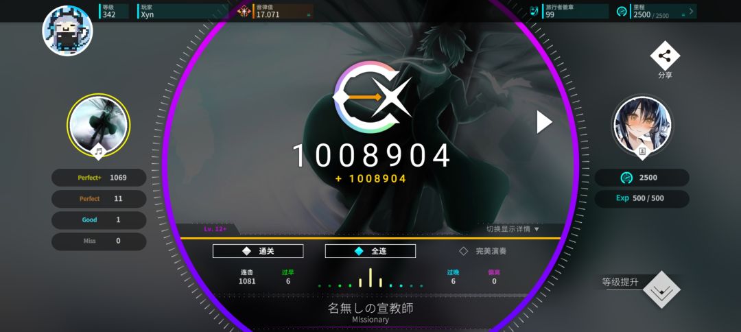 最新dy联动初见 2