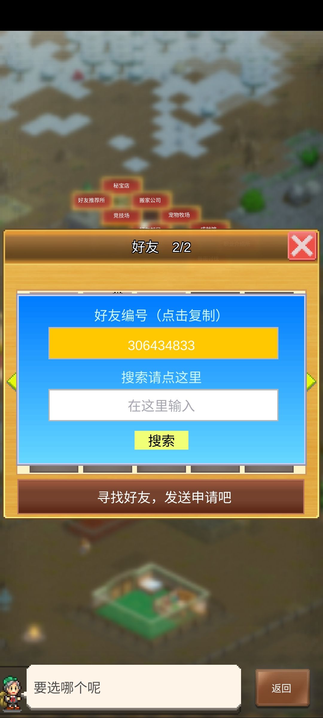 求求大佬让我蹭一下周常 2