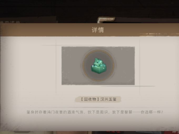 太爽了直接开到汉兴玉玺截图