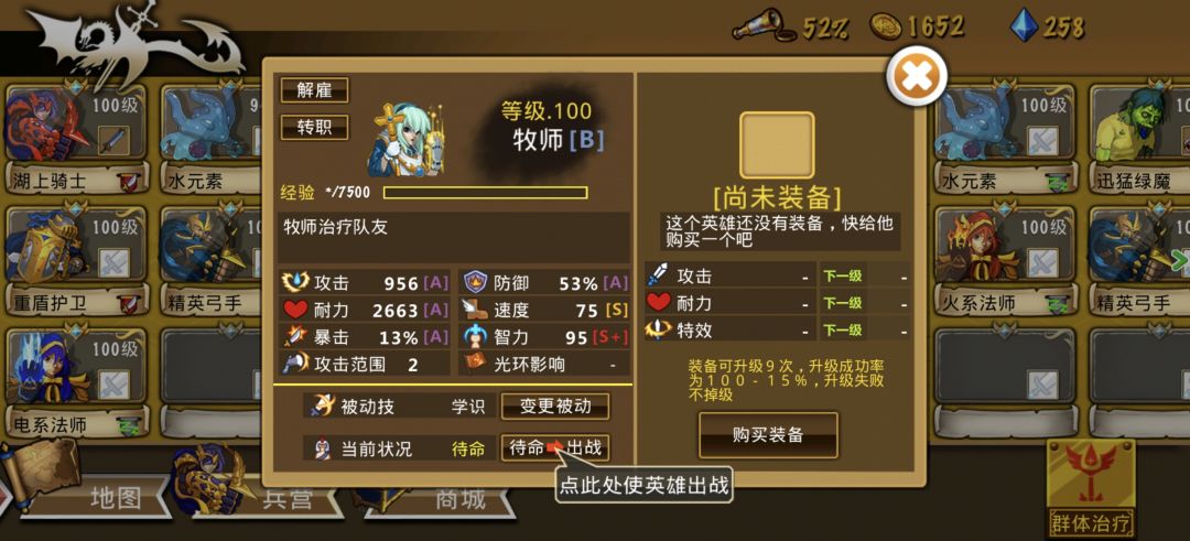 精彩截图分享 2026-7-31 1