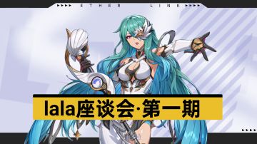 【伊瑟】各种常见问题解答·第一期