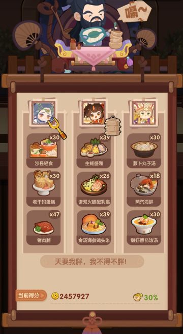 🐍0110［钟+曹］省五档喵喵适用