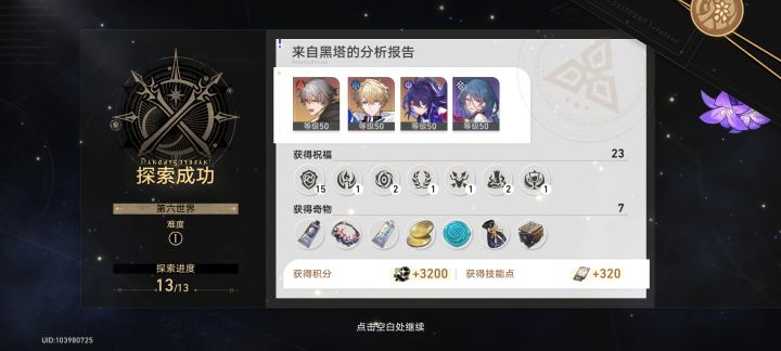 开服没几天就彻底长草了截图