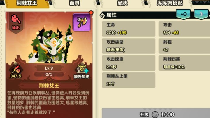 【阿空】9级白板女王以弱胜敌13+3小黑截图