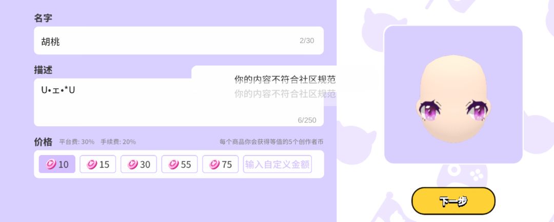 为什么为什么为什么(*꒦ິ⌓꒦ີ) 3