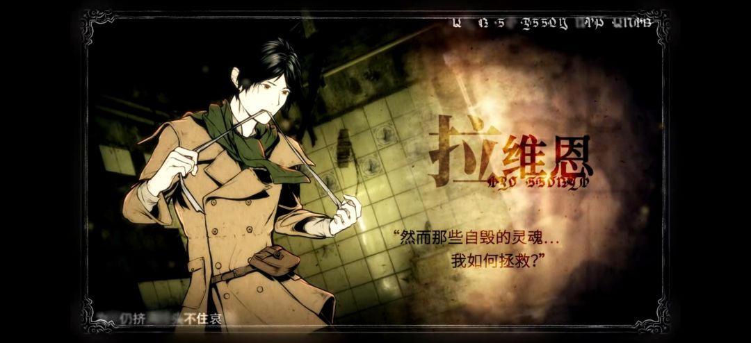 【我的百分之一】+【圣歌德嘉的晚钟】 1
