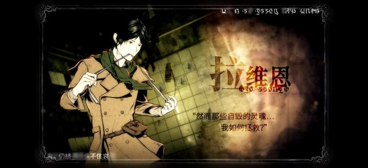 【我的百分之一】+【圣歌德嘉的晚钟】截图