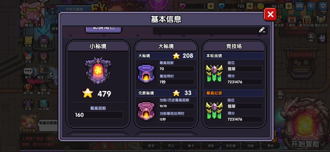 大佬指点下方向 1