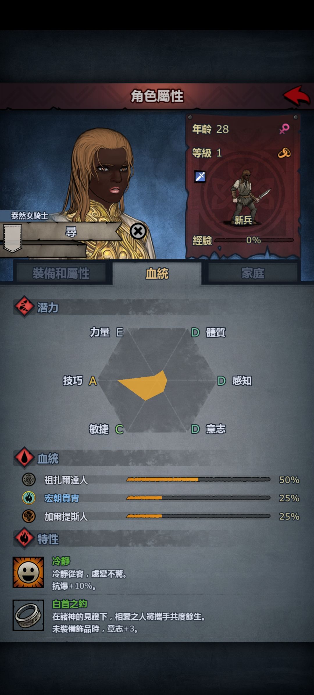 离谱,只有25血的宏配出了62 2