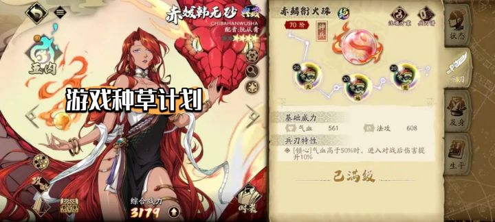 神兵在哪截图