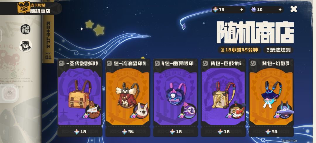 书包世家 1
