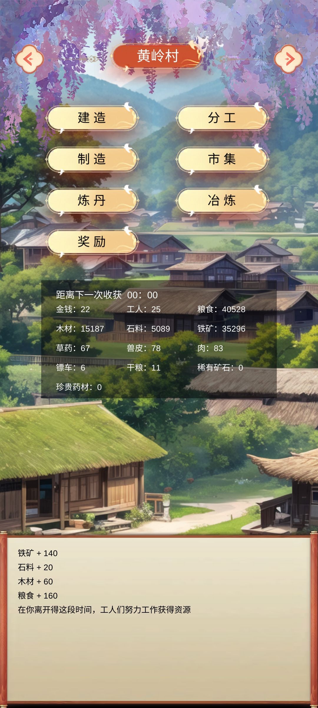 bug反馈 2
