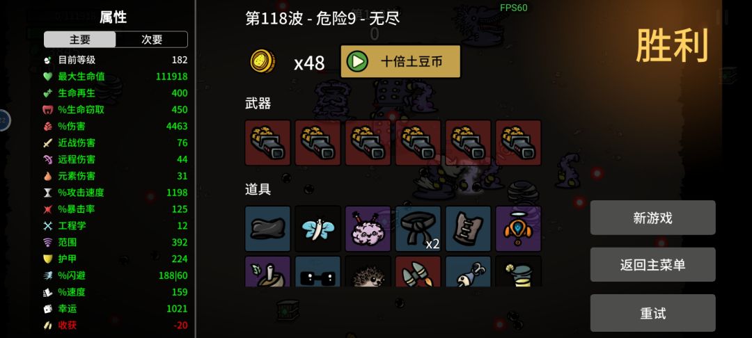 感觉最有潜力的三个土豆! 2