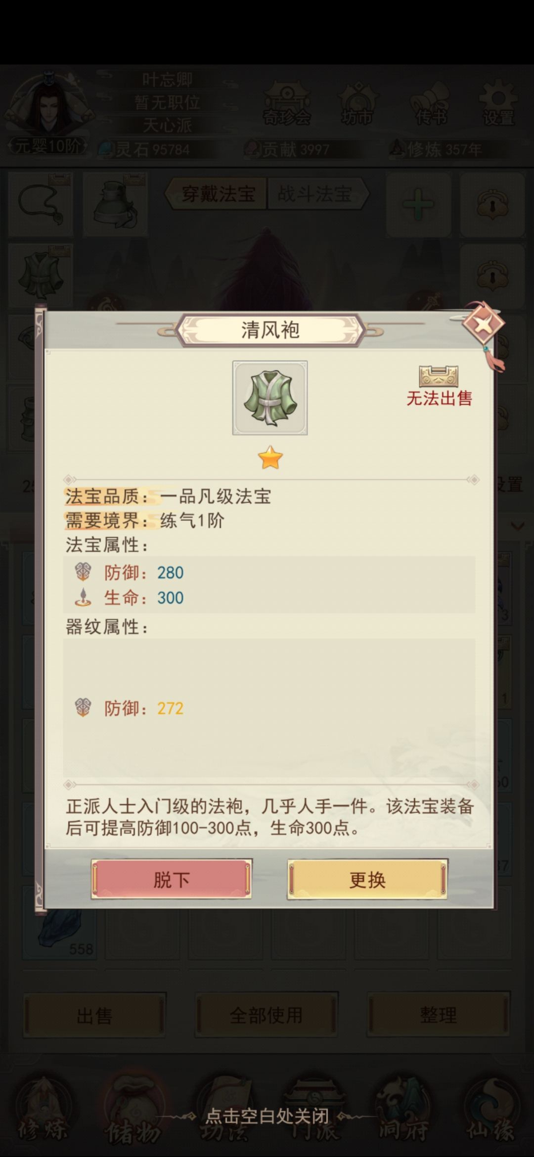 这几个是不是满足要求了 1
