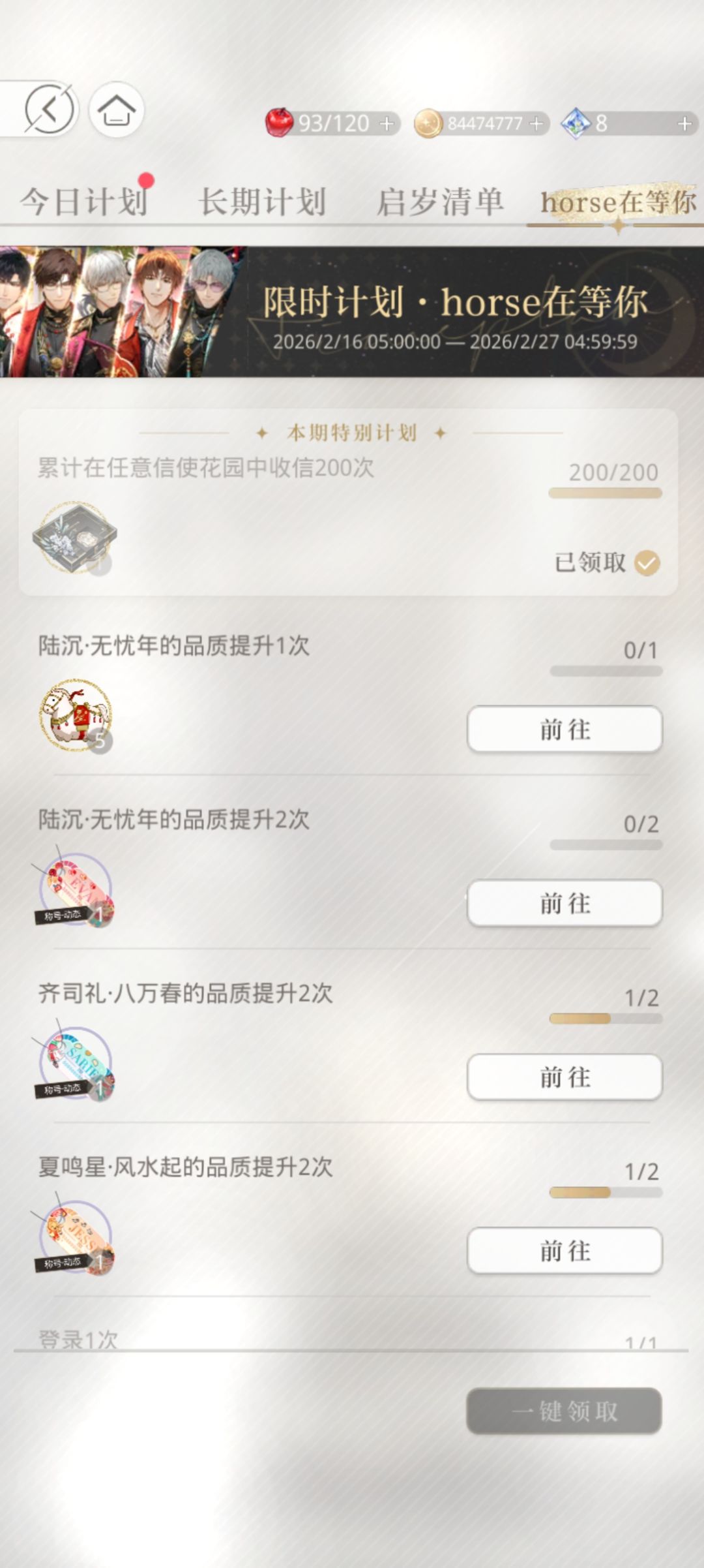 133590小熊+17抽 5