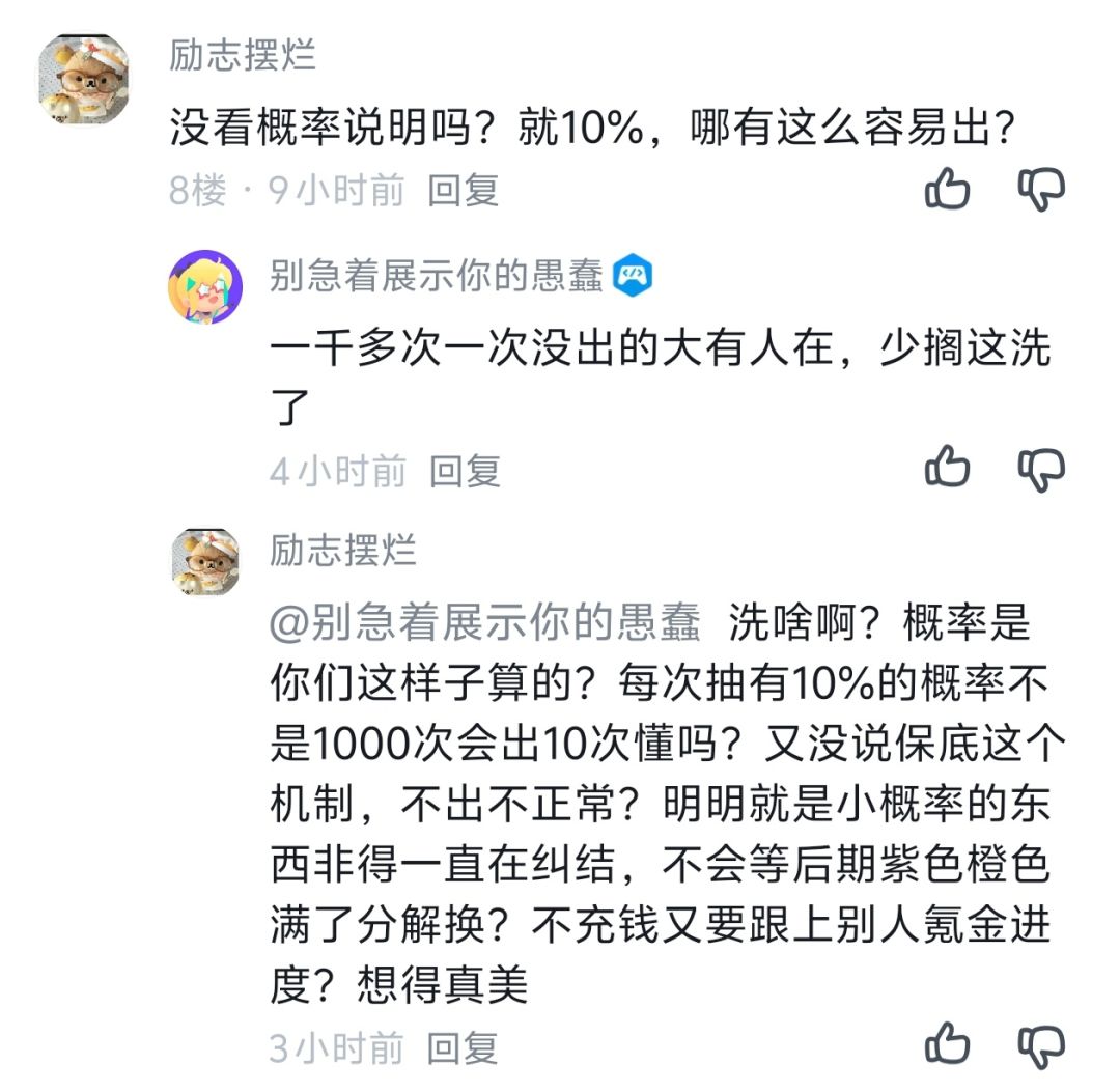 来欣赏下概率哥的数学水平 1