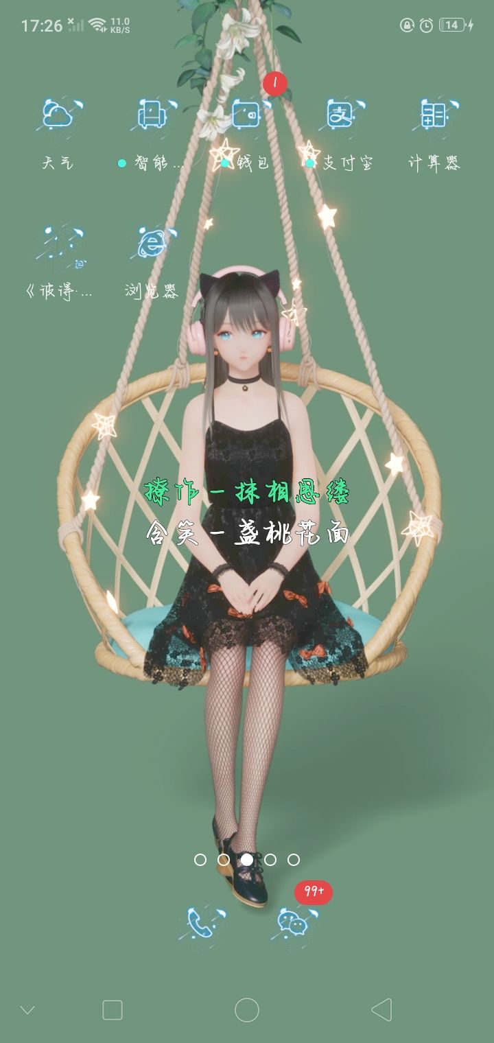 动态图片 1