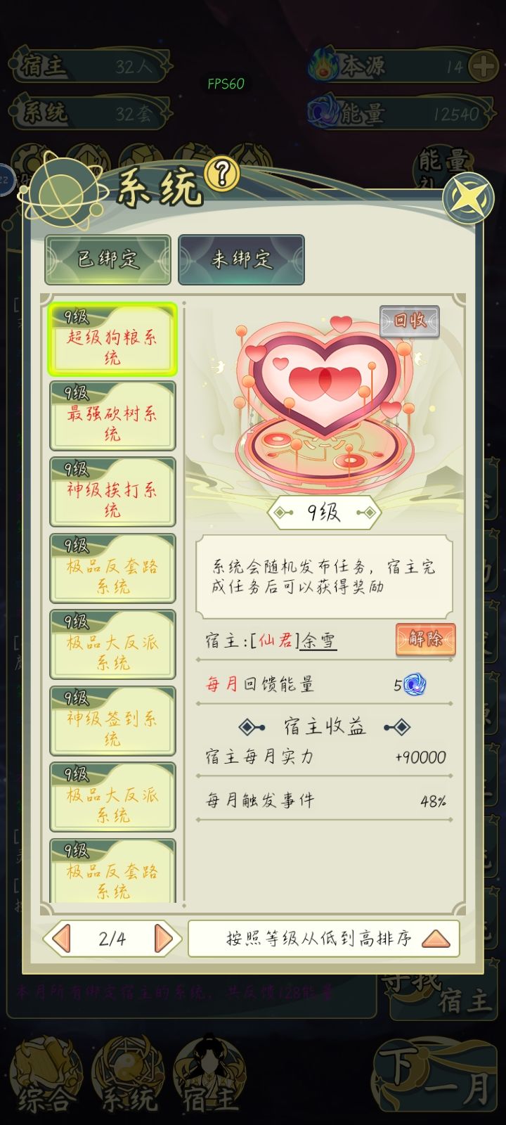 动态图片 8