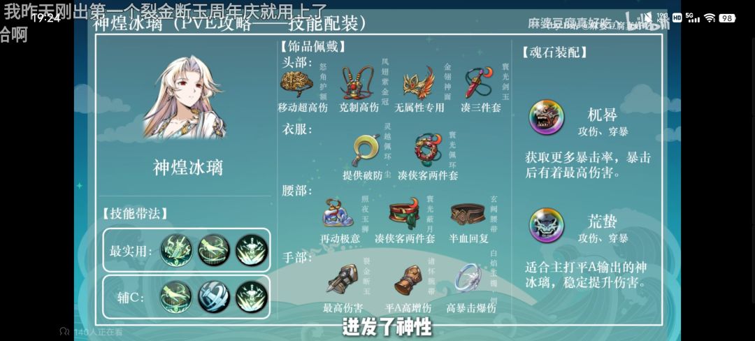 攻略 2