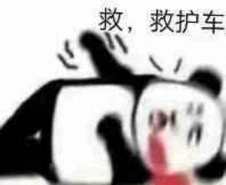 梭哈白妹了截图
