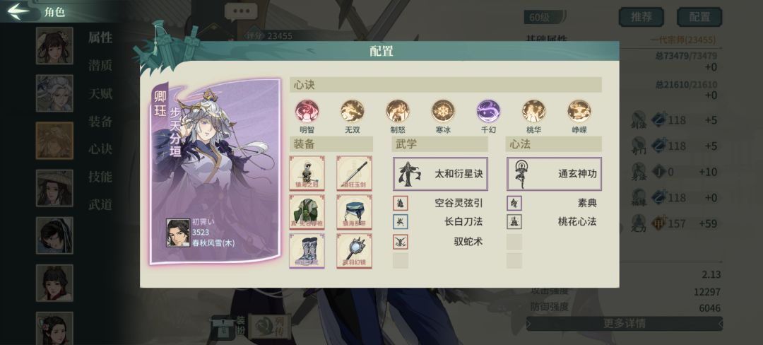 求助,救救孩子吧,卡3500上不去了 5