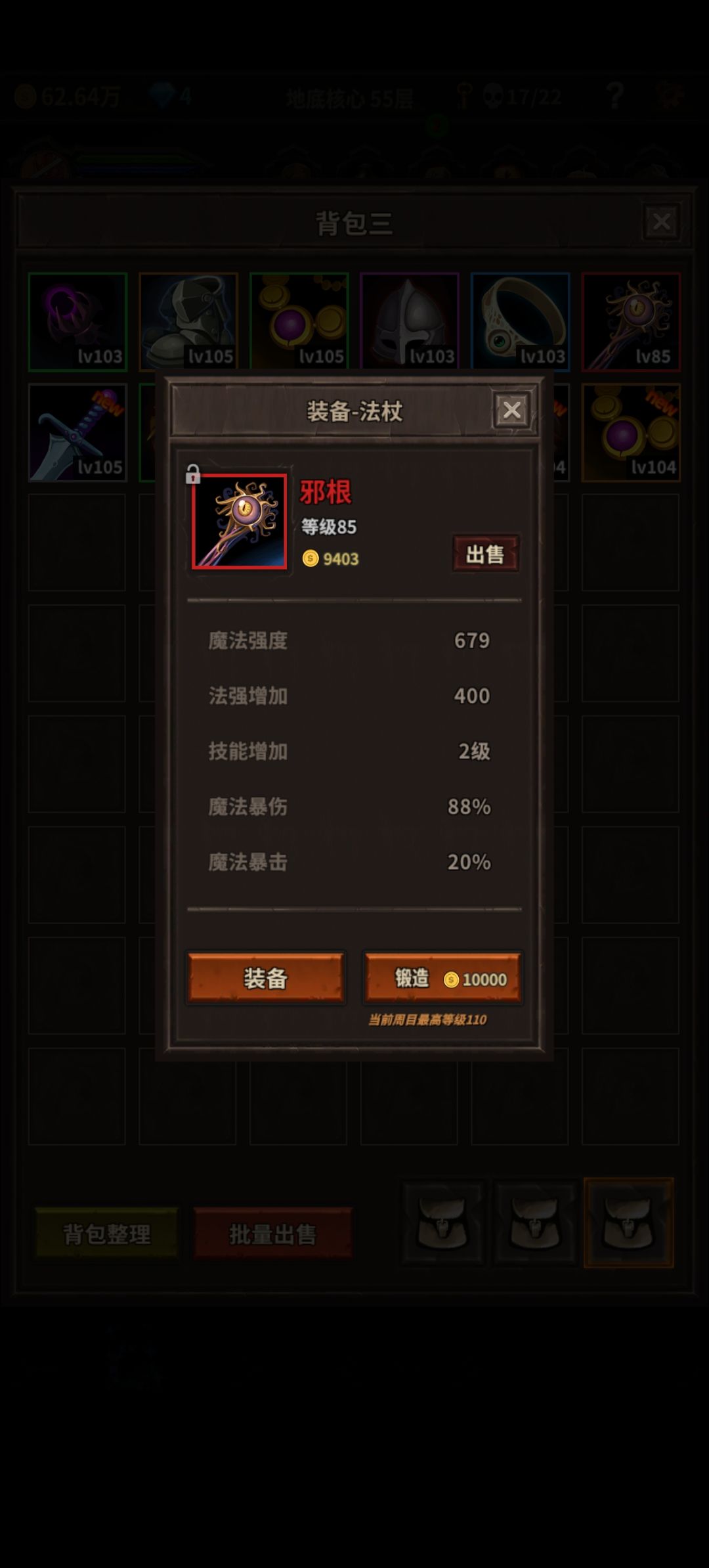我专属呢? 1