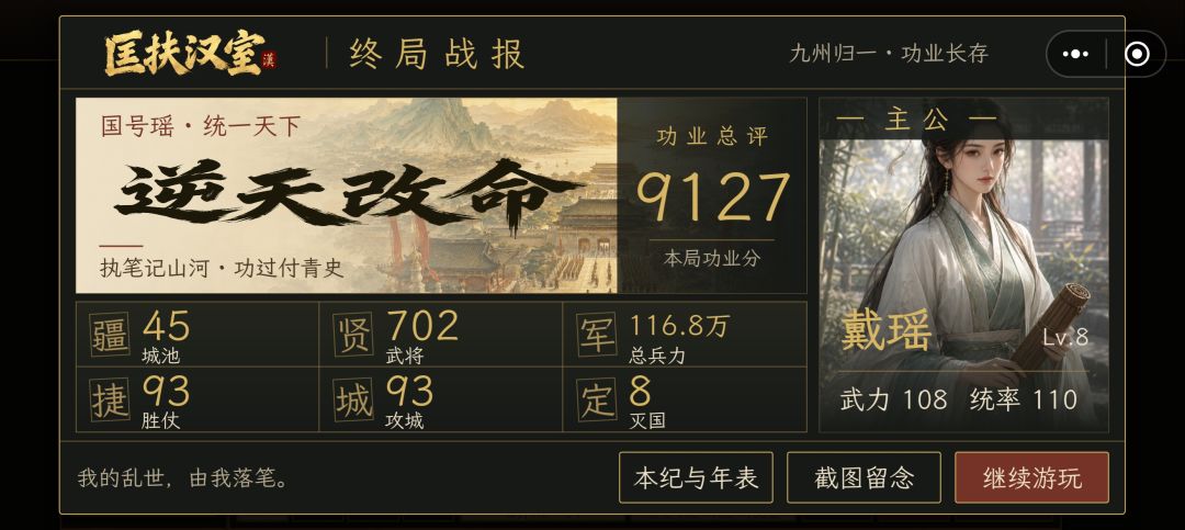 新手攻略 1