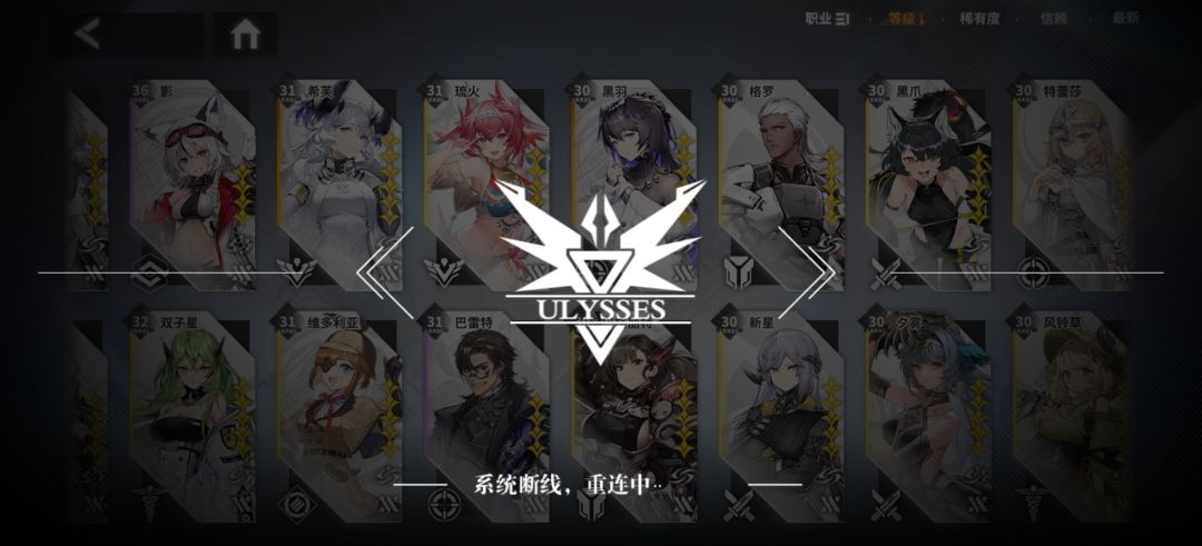 疯狂断连是几个意思 1