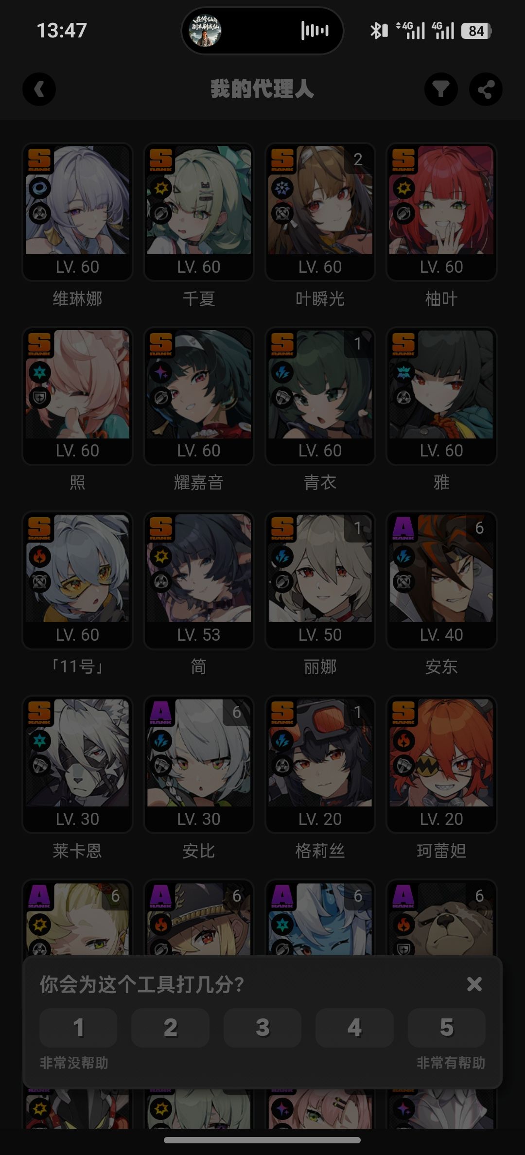 萌新 1