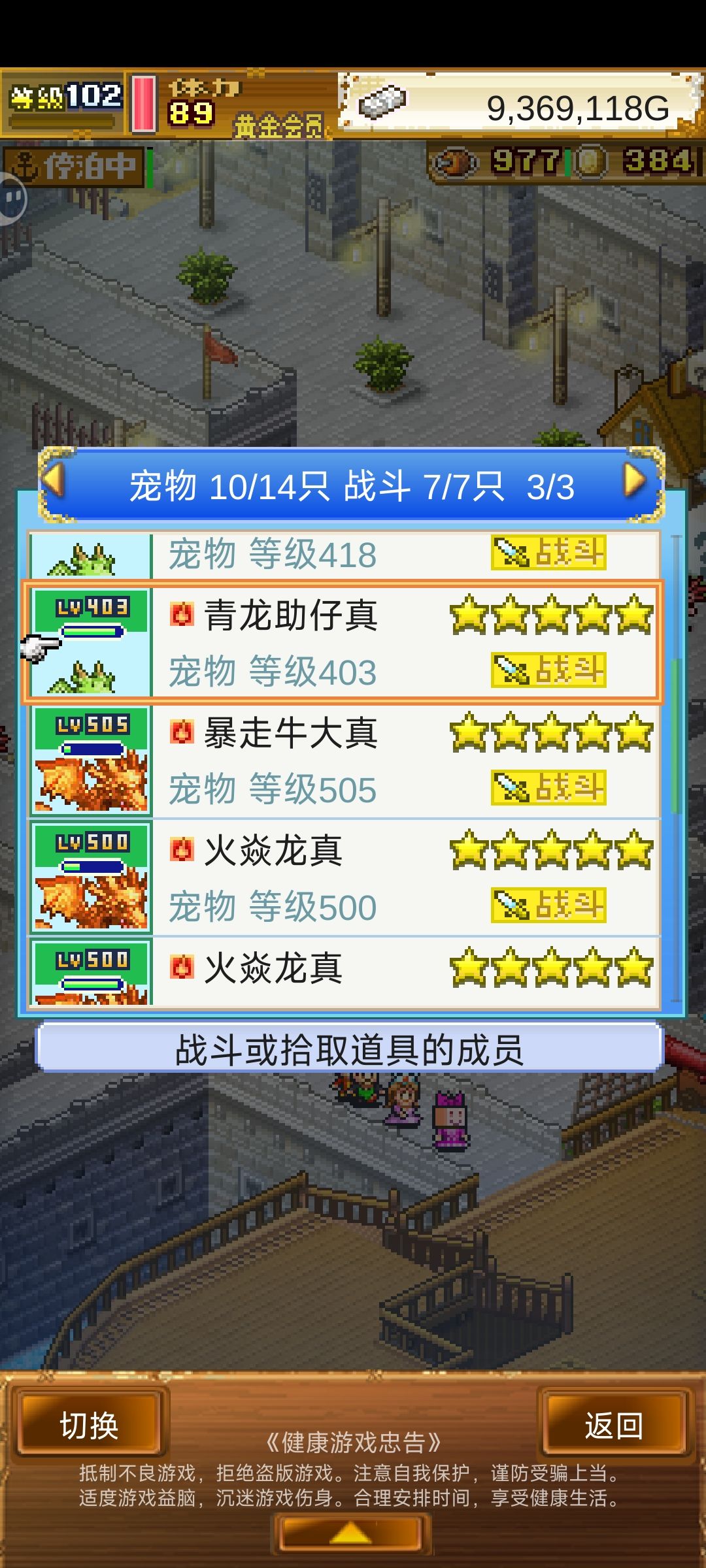 各位大佬我现在进噩梦坐不坐牢? 3
