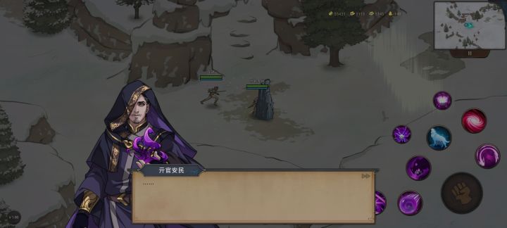 怎么继续下去截图