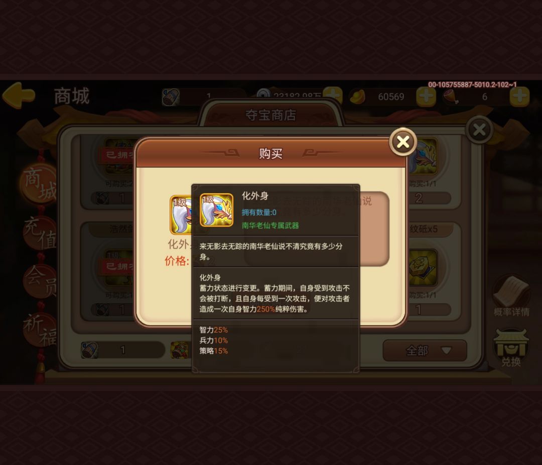 南华专属值得买么 1