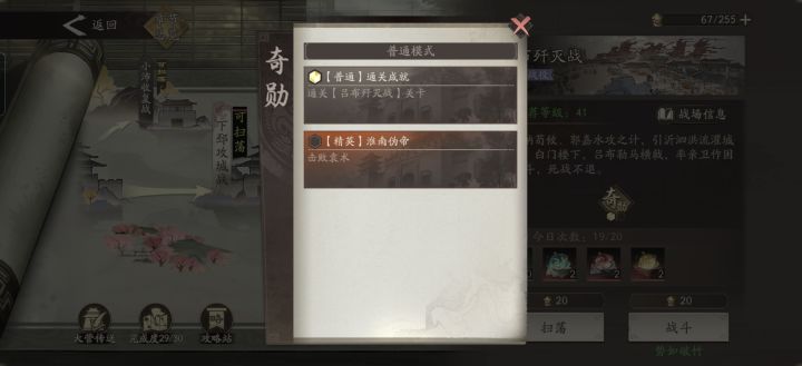 不是哥们搁哪呢截图