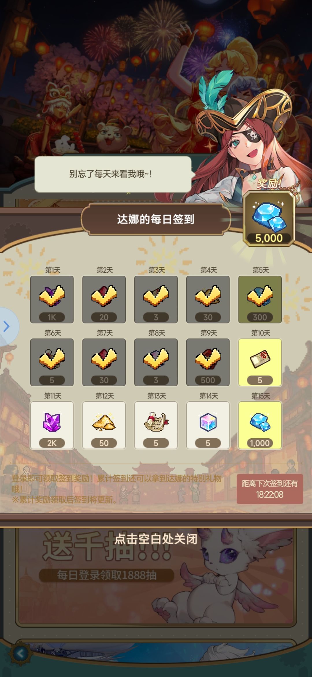 终于满链了 2