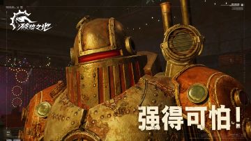 有这些新伙伴助攻，启程测试我将强得可怕！