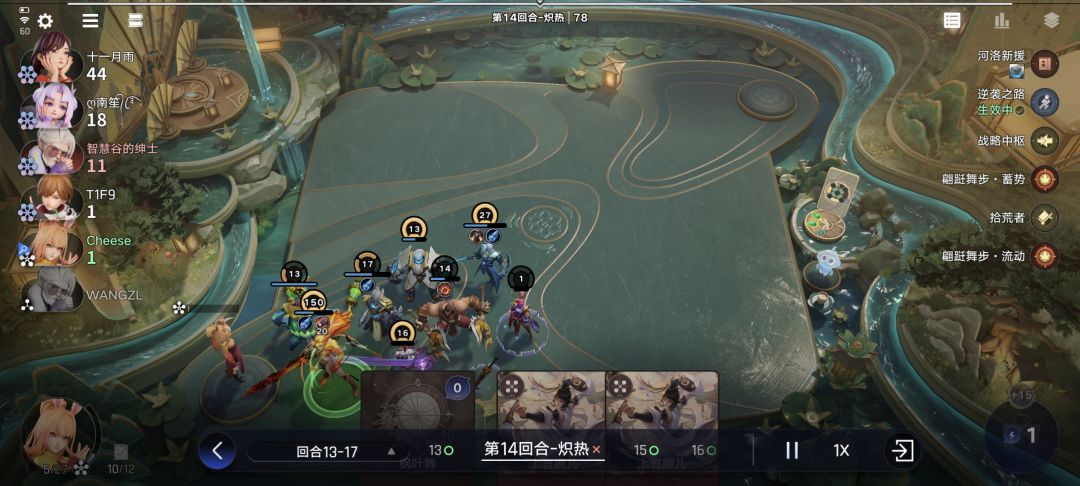 54321,阿离李信强无敌 1