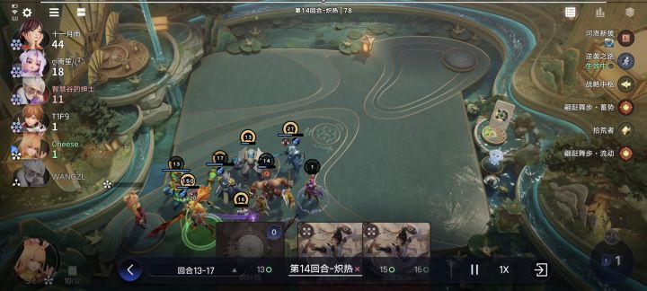 54321,阿离李信强无敌截图