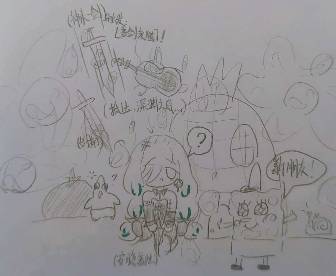 糯糯 2