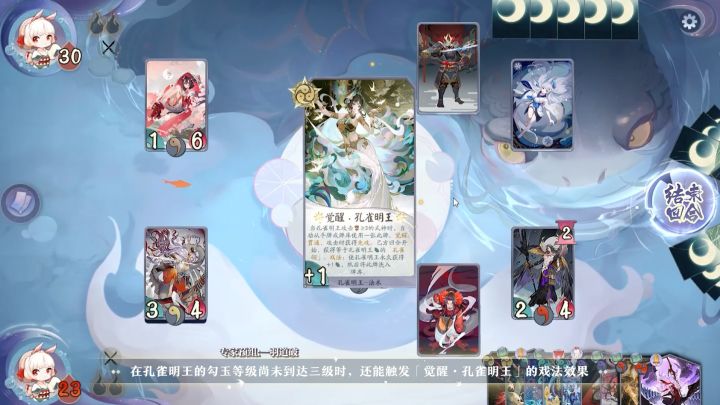 「专家预组·一羽道破」预组礼盒展示截图