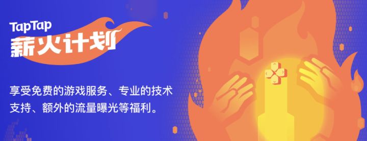 薪火计划新玩法上线啦,手把手教你薅流量!截图