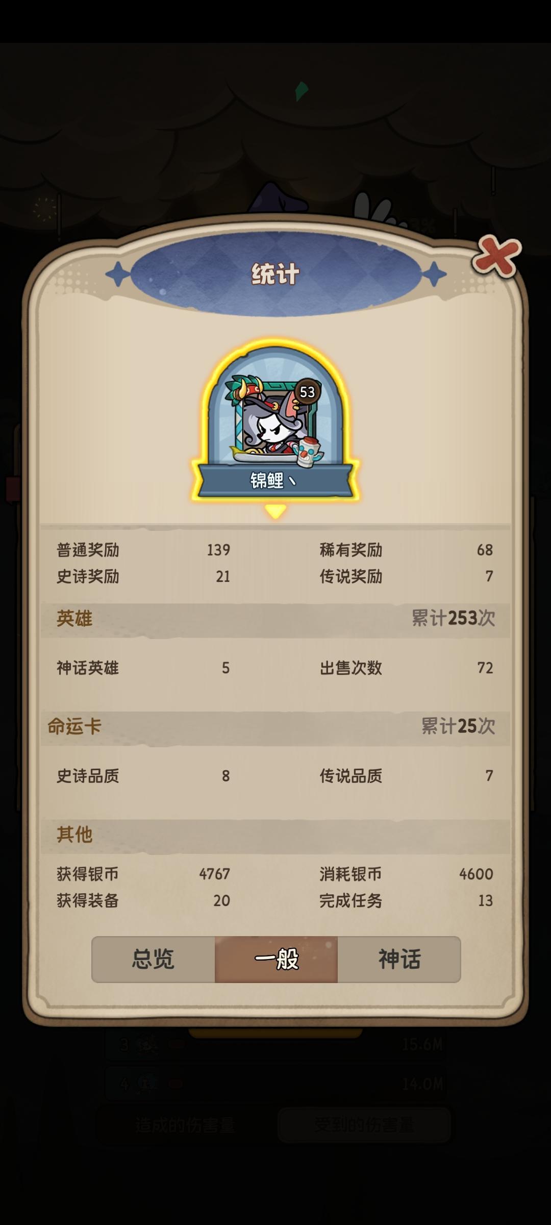那有赌狗天天输(主线55关卡) 2
