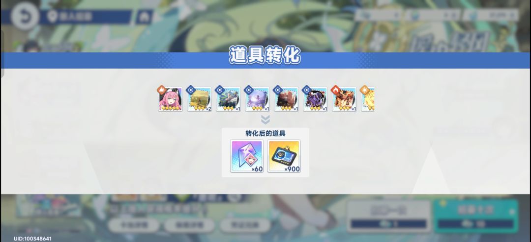 歪麻了 1