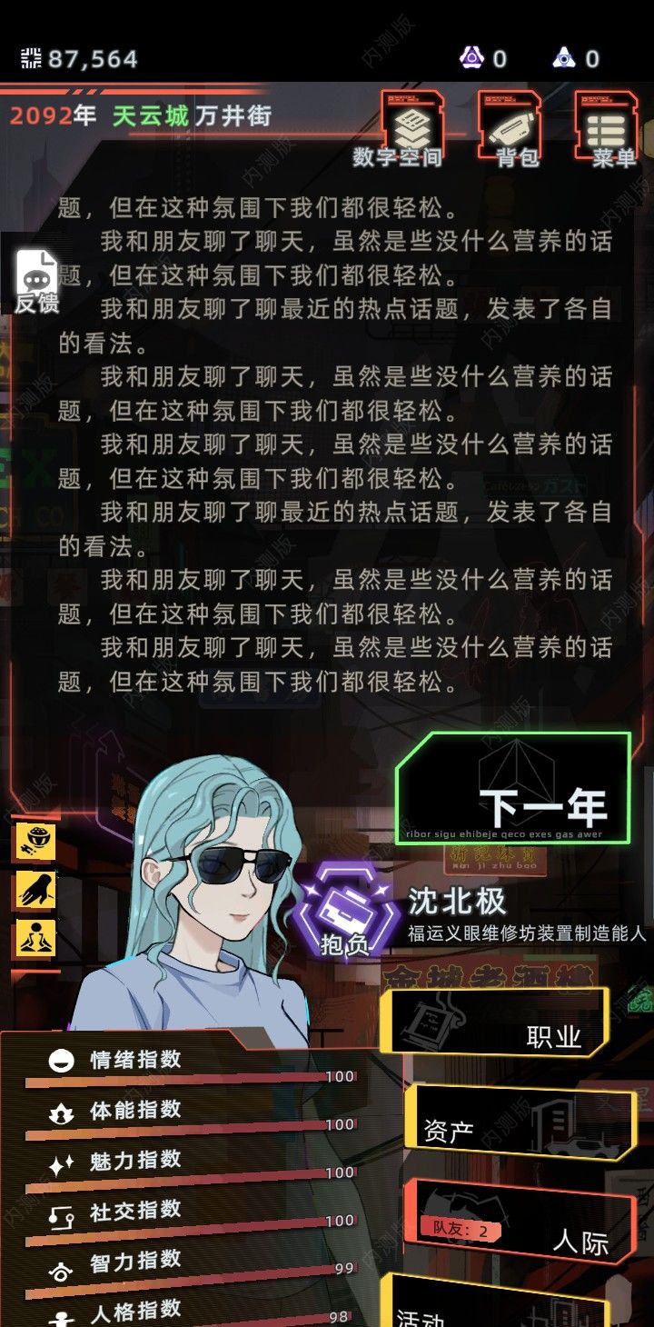我的亲亲宝贝三个女儿截图